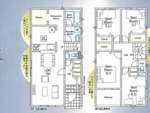 さいたま市南区 新築戸建