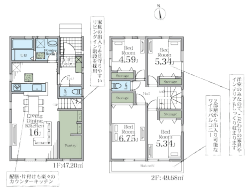 さいたま市岩槻区 新築戸建