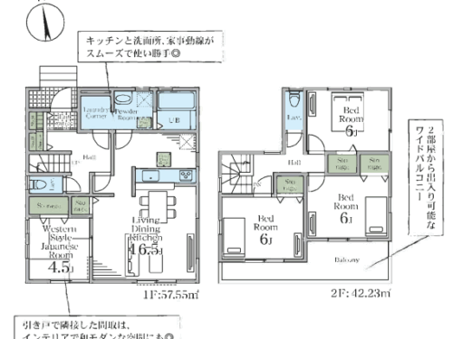 さいたま市岩槻区 新築戸建