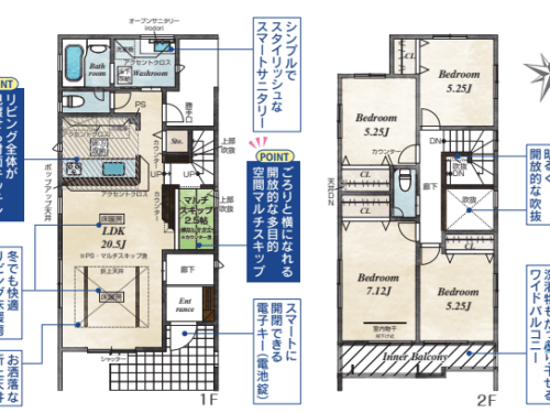 さいたま市北区 新築戸建
