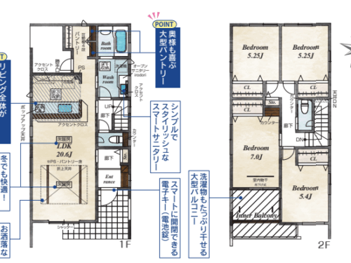 さいたま市北区 新築戸建