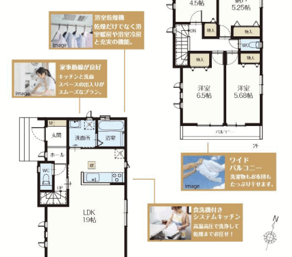 さいたま市北区 新築戸建