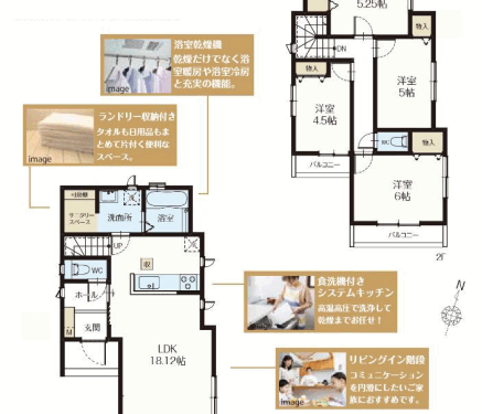 さいたま市北区 新築戸建