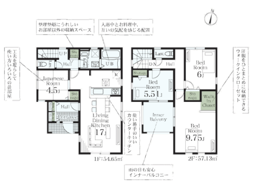 さいたま市西区 新築戸建