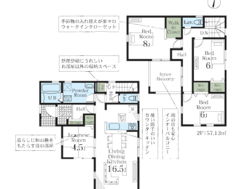 さいたま市西区 新築戸建