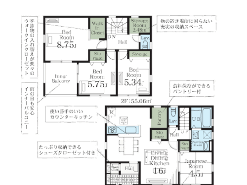 さいたま市西区 新築戸建