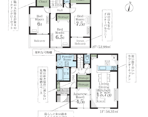 さいたま市西区 新築戸建