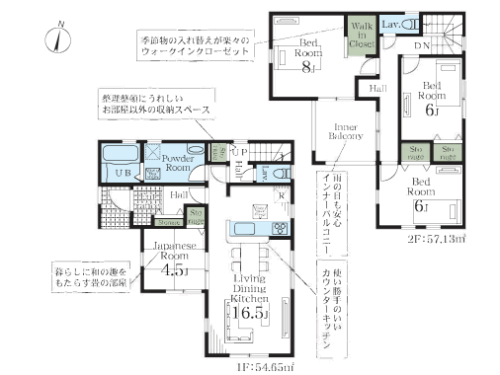 さいたま市西区 新築戸建