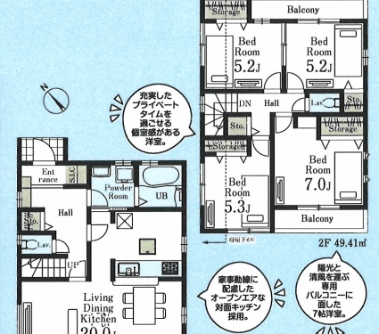 さいたま市西区 新築戸建