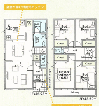 さいたま市西区 新築戸建