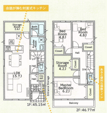 さいたま市西区 新築戸建