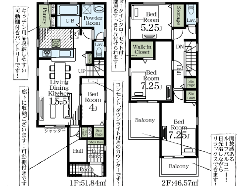さいたま市南区 新築戸建 さいたま市南区 新築戸建