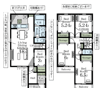 さいたま市南区 新築戸建 さいたま市南区 新築戸建