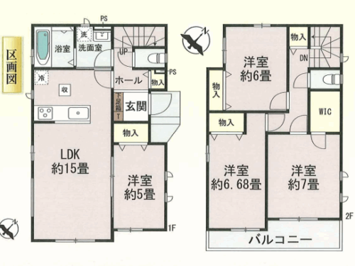 さいたま市岩槻区 新築戸建 さいたま市岩槻区 新築戸建