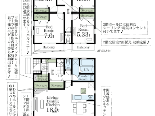 さいたま市岩槻区 新築戸建