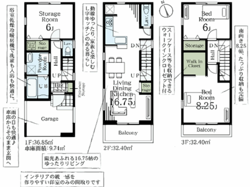 さいたま市南区 新築戸建 さいたま市南区 新築戸建