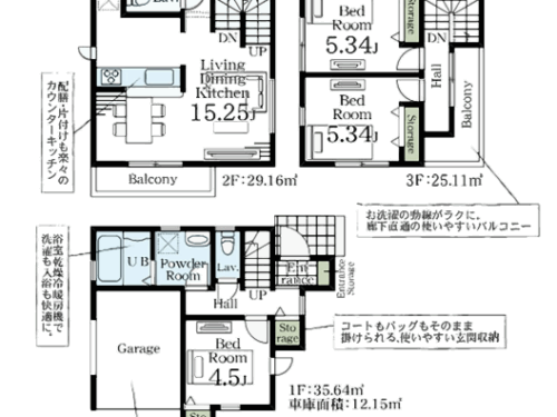さいたま市南区 新築戸建 さいたま市南区 新築戸建