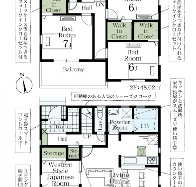 さいたま市岩槻区 新築戸建