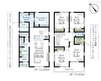 さいたま市西区 新築戸建