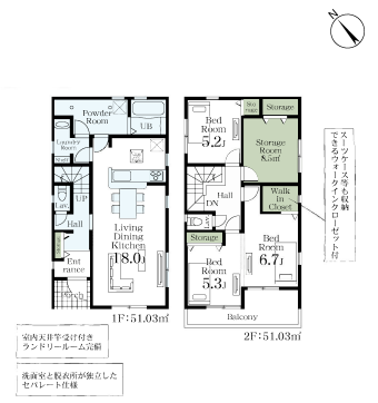 さいたま市西区 新築戸建 さいたま市西区 新築戸建