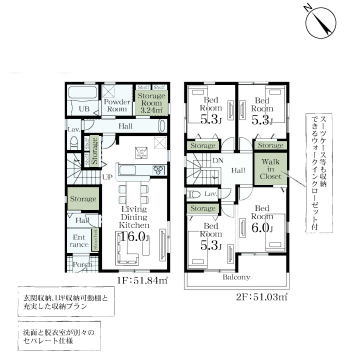 さいたま市西区 新築戸建 さいたま市西区 新築戸建