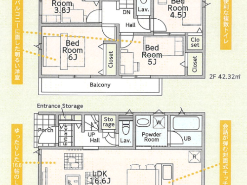 さいたま市南区 新築戸建 さいたま市南区 新築戸建