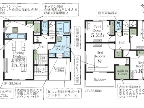さいたま市岩槻区 新築戸建