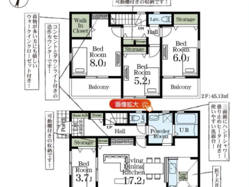 さいたま市岩槻区 新築戸建 さいたま市岩槻区 新築戸建
