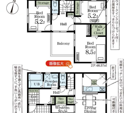 さいたま市岩槻区 新築戸建 さいたま市岩槻区 新築戸建