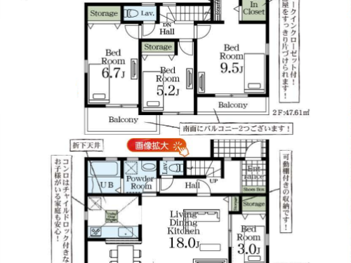 さいたま市岩槻区 新築戸建