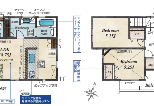 さいたま市桜区 新築戸建