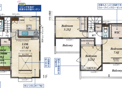 さいたま市桜区 新築戸建