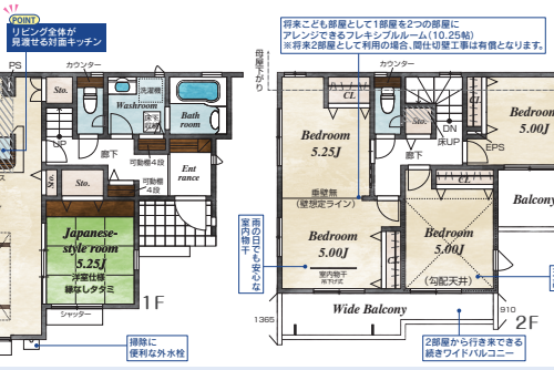 さいたま市桜区 新築戸建 さいたま市桜区 新築戸建