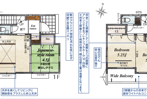 さいたま市北区 新築戸建