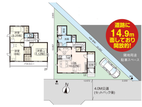さいたま市北区 新築戸建