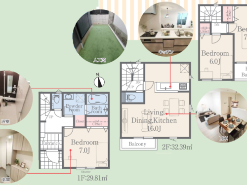 さいたま市中央区 新築戸建