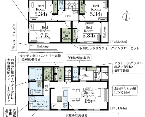 さいたま市岩槻区 新築戸建