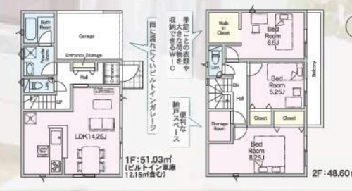 さいたま市中央区 新築戸建 さいたま市中央区 新築戸建