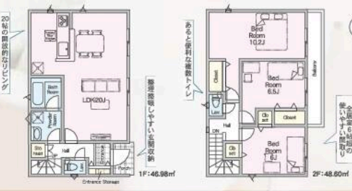 さいたま市中央区 新築戸建 さいたま市中央区 新築戸建