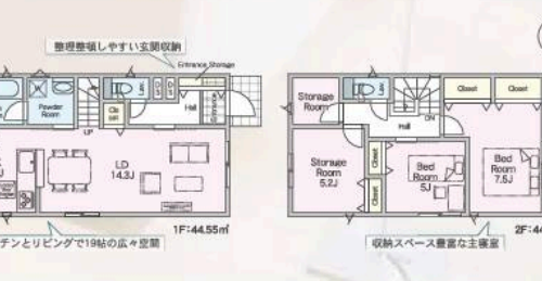 さいたま市中央区 新築戸建 さいたま市中央区 新築戸建