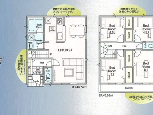さいたま市緑区 新築戸建