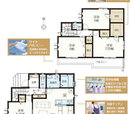 さいたま市北区 新築戸建