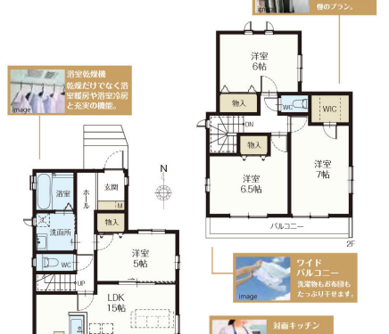 さいたま市北区 新築戸建