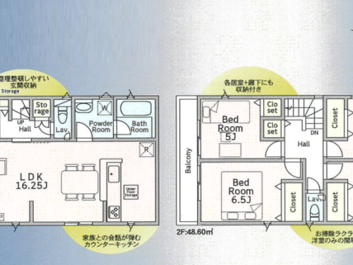 さいたま市南区 新築戸建