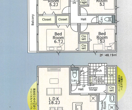 さいたま市南区 新築戸建