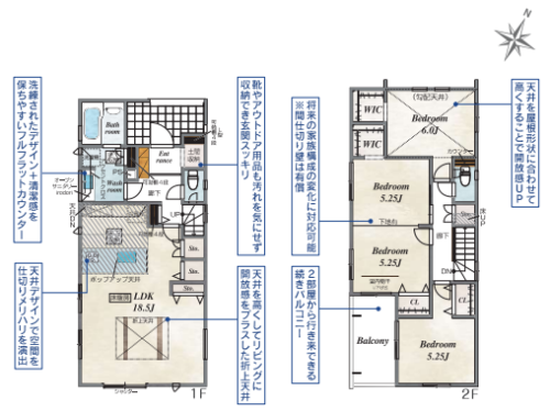 さいたま市浦和区 新築戸建