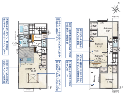 さいたま市浦和区 新築戸建
