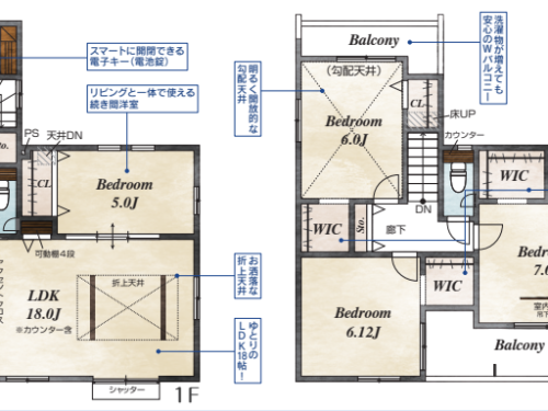 さいたま市桜区 新築戸建