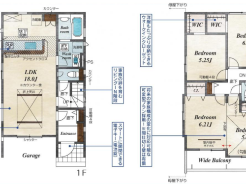 さいたま市見沼区 新築戸建