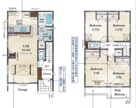 さいたま市見沼区 新築戸建